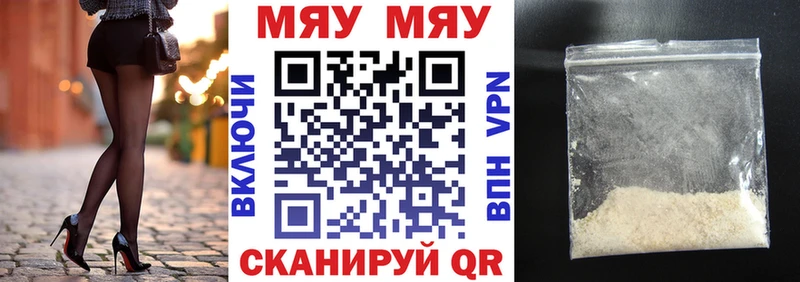 Купить ГАШ  Alpha-PVP  Мефедрон  Михайловск