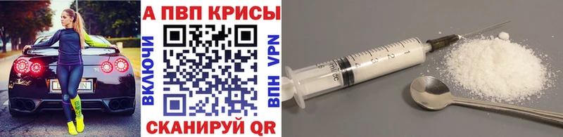 Купить  Михайловск  Альфа ПВП мука 