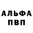 Героин хмурый Sanua Kornev