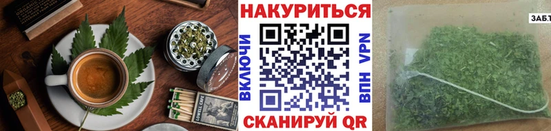 Cannafood конопля  Купить  Михайловск 
