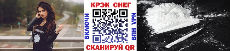 Купить Михайловск Кокаин VHQ