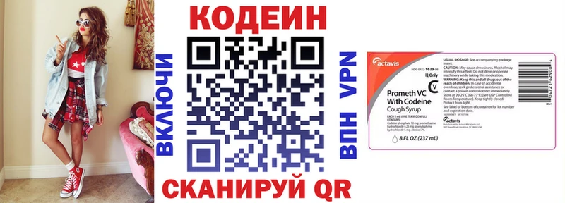 Купить закладки  Михайловск  Кодеин Purple Drank 