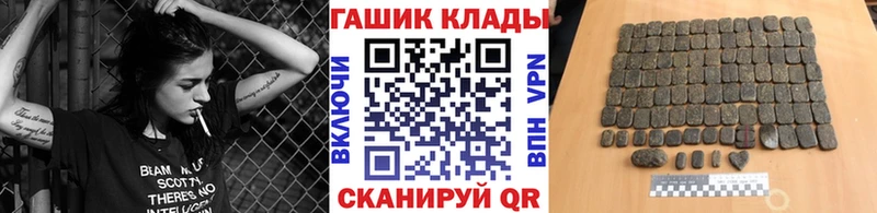 ГАШИШ ice o lator  Купить закладки  Михайловск 