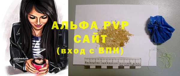 мефедрон VHQ Беломорск