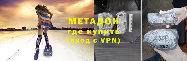 мефедрон VHQ Беломорск