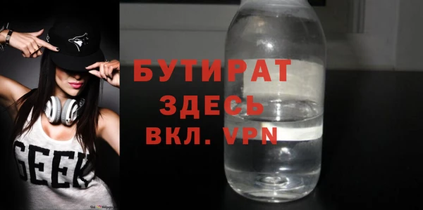 мефедрон VHQ Беломорск