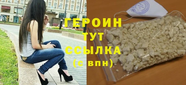 мефедрон VHQ Беломорск