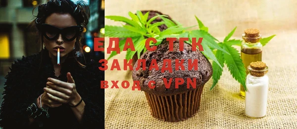 сатива Белокуриха