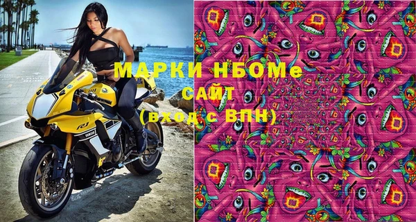 мефедрон VHQ Беломорск
