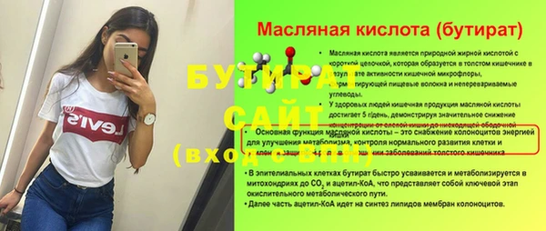 сатива Белокуриха