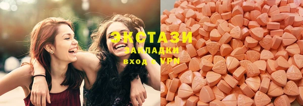 сатива Белокуриха