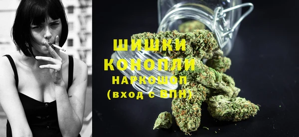 мефедрон VHQ Беломорск