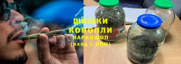 мефедрон VHQ Беломорск
