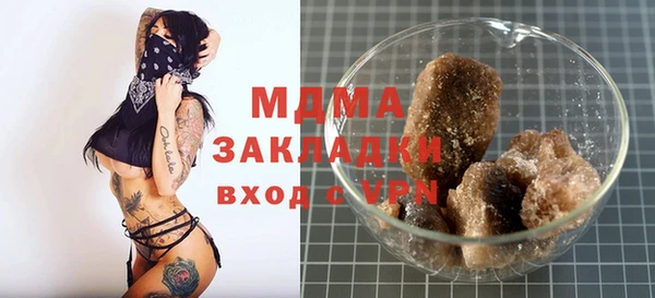 сатива Белокуриха