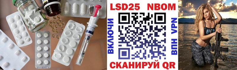 LSD-25 экстази ecstasy  Купить  Михайловск 