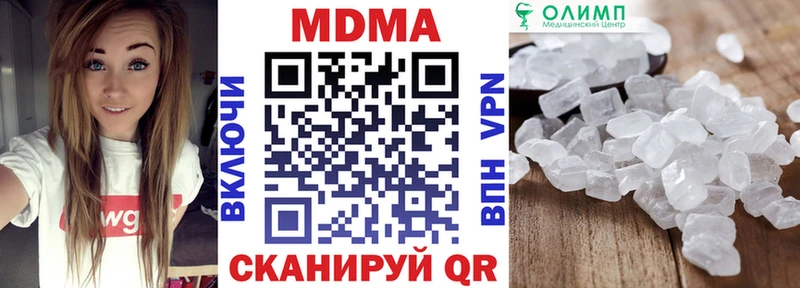 Купить где  Михайловск  MDMA VHQ 