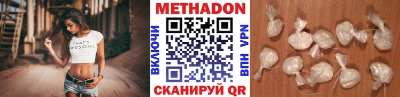 Купить закладки  Михайловск  МЕТАДОН белоснежный 