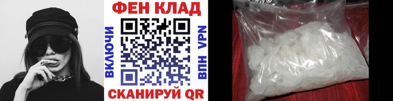 Купить закладки  Михайловск  Метамфетамин мет 