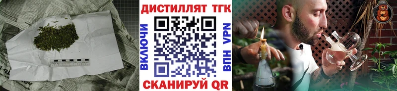 Купить Михайловск Дистиллят ТГК концентрат